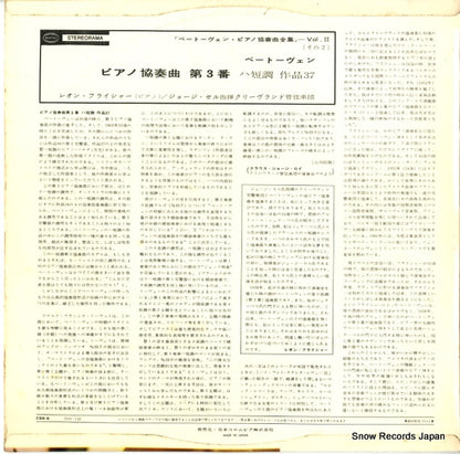 CSS6 back cover