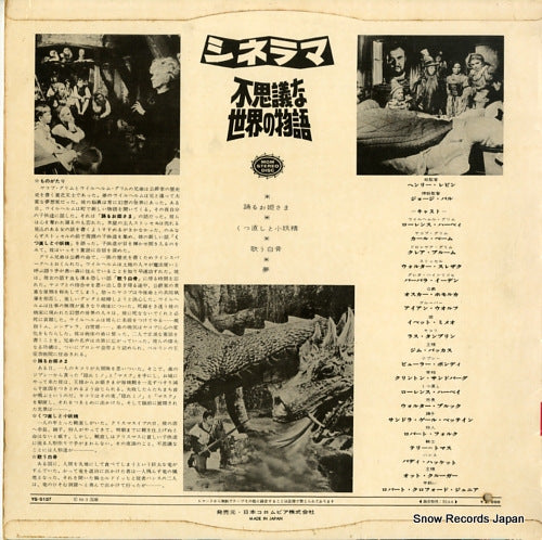 YS-5137 back cover