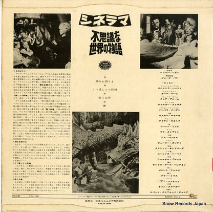 YS-5137 back cover