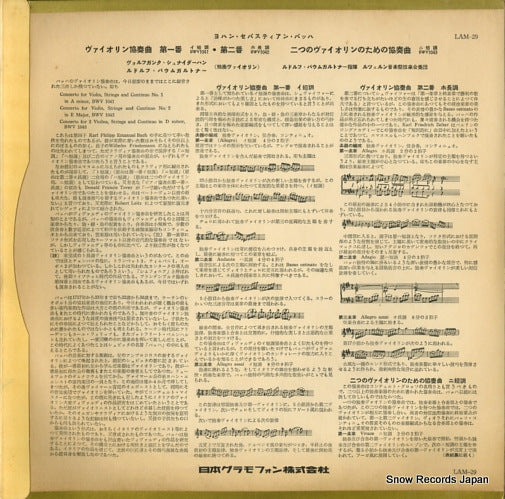 LAM-29 back cover