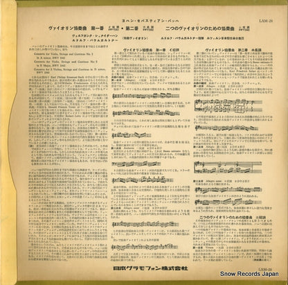 LAM-29 back cover