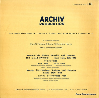 LAM-29 front cover
