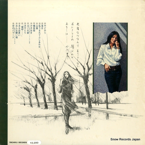 CF-37 back cover
