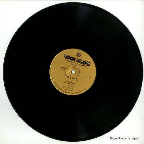 RX-4005 disc