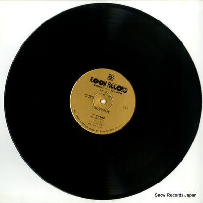 RX-4005 disc