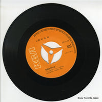 JRT-1138 disc