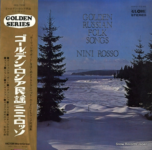 SWG-7235 front cover