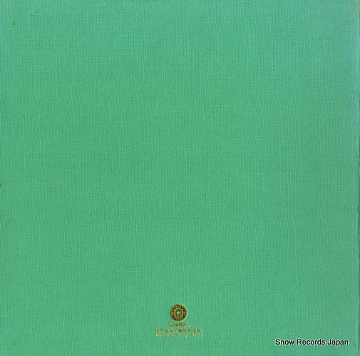 ECP-95077 back cover