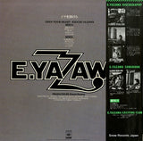 25AH185 back cover