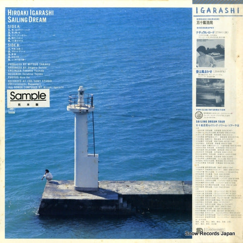 28AH1296 back cover