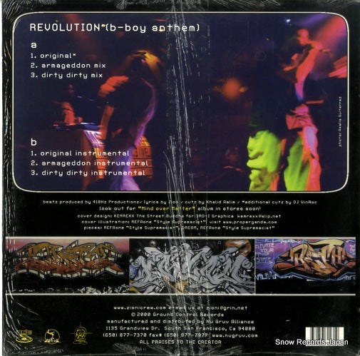 GCR7023-1 back cover