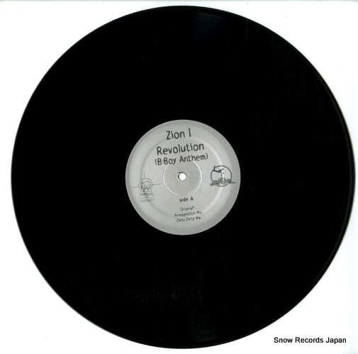 GCR7023-1 disc