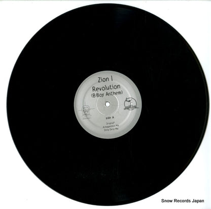 GCR7023-1 disc