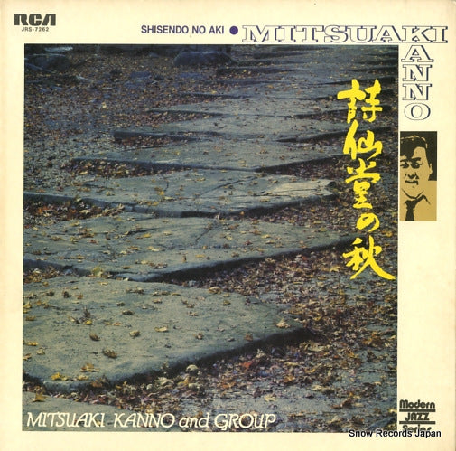 JRS-7262 front cover