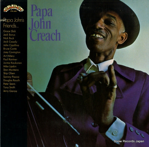 FTR-1003 front cover