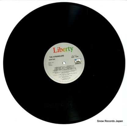 EMS1306 disc