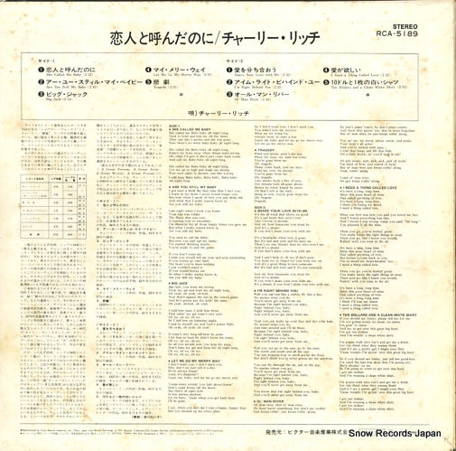 RCA-5189 back cover