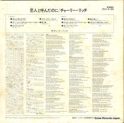 RCA-5189 back cover