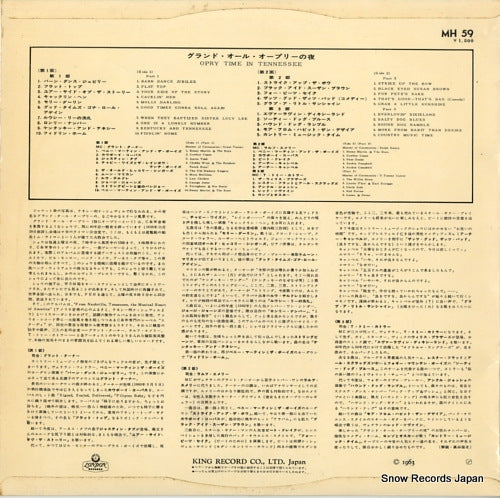 MH-59 back cover