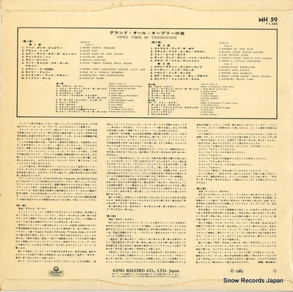 MH-59 back cover