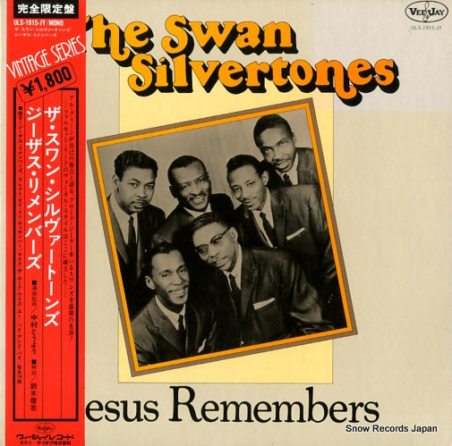 ULS-1915-JY front cover