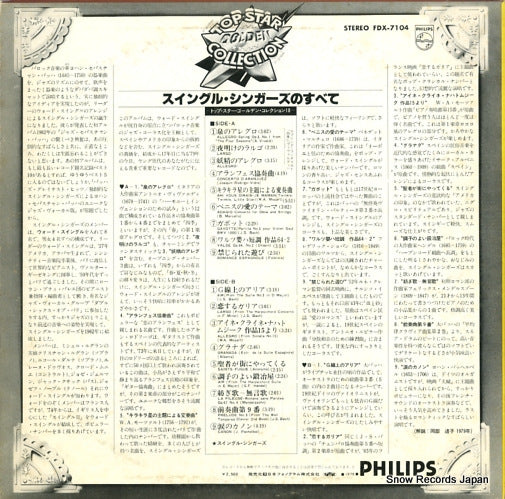 FDX-7104 back cover