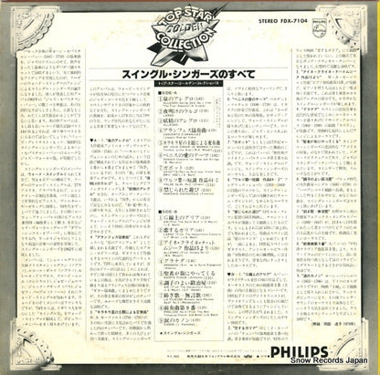FDX-7104 back cover
