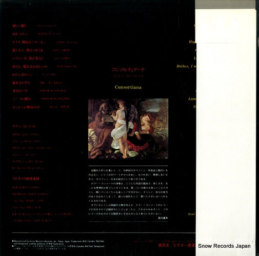 JRZ-2017 back cover