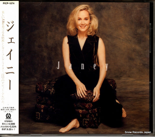 PICP-1074 front cover