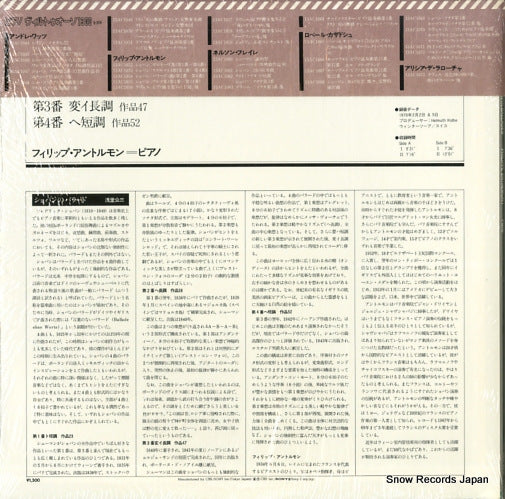 13AC1054 back cover