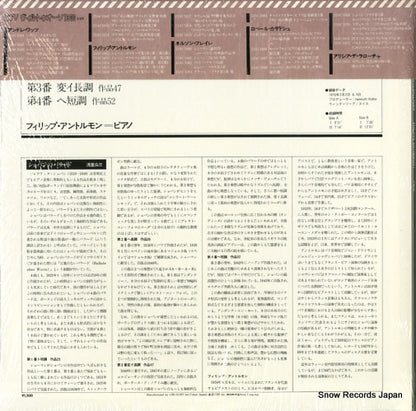13AC1054 back cover