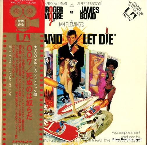FML007 front cover