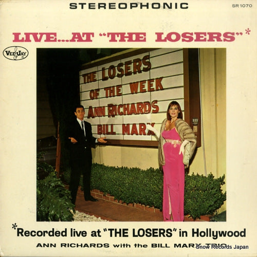 SR1070 / VJLP1070 front cover