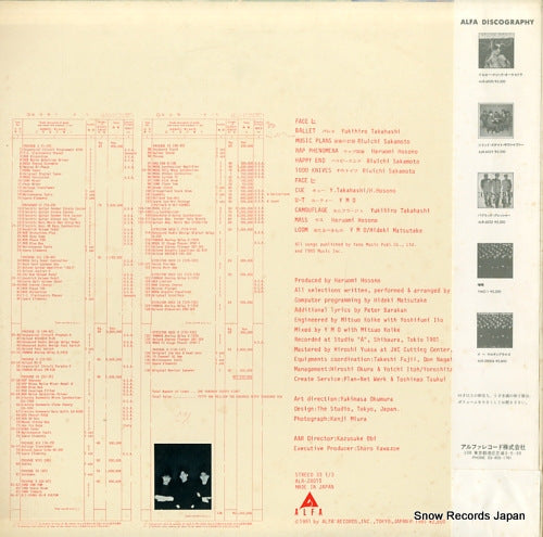 ALR-28015 back cover