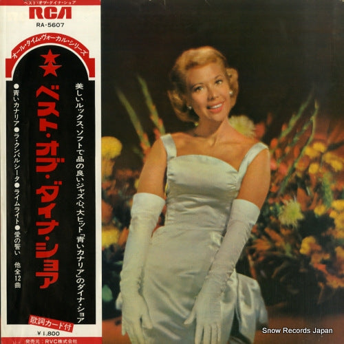 RA-5607 front cover