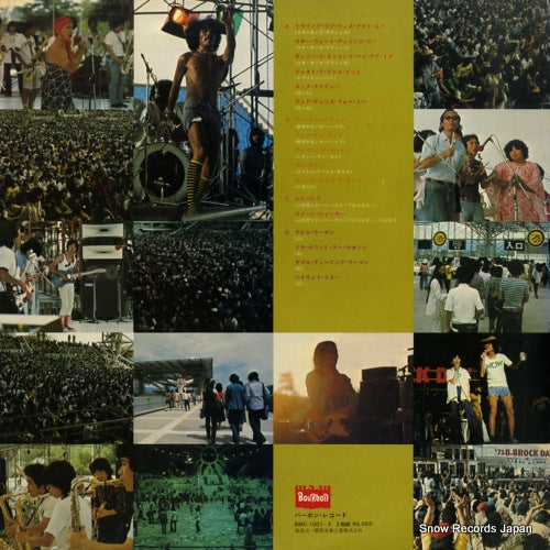 BMC-1001 back cover