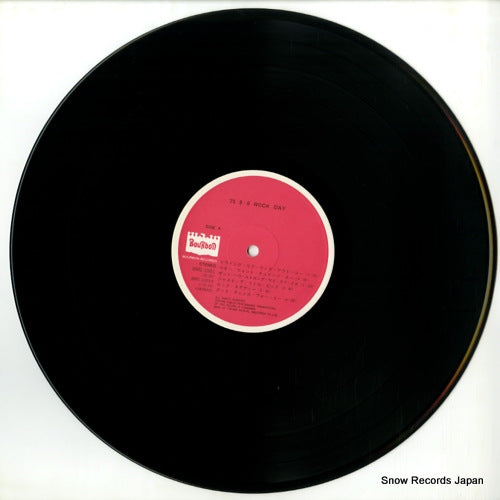 BMC-1001 disc