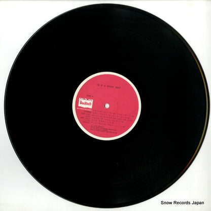 BMC-1001 disc