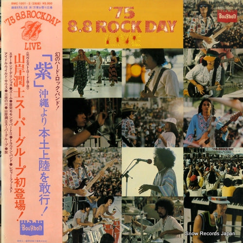 BMC-1001 front cover