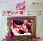 DS-306 front cover