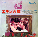 DS-306 front cover