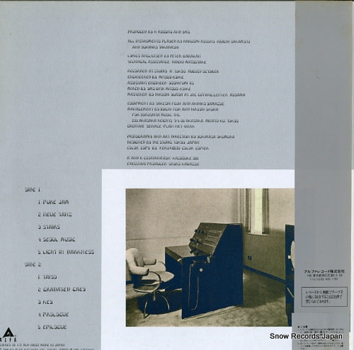 ALR-28030 back cover