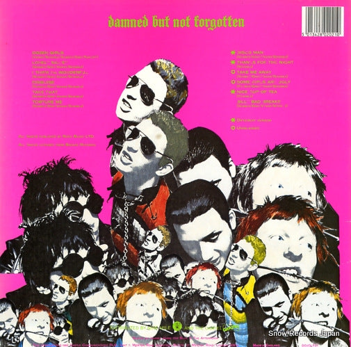DOJOLP21 back cover