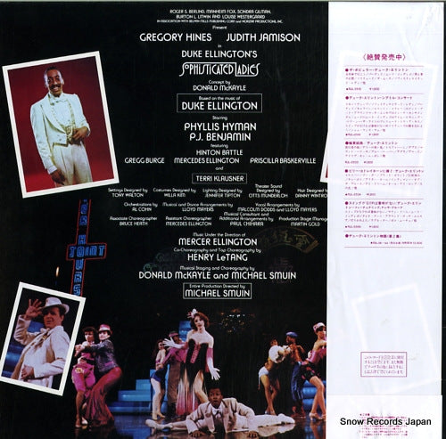 RJL-8064 back cover
