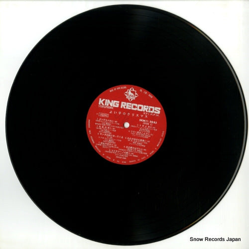 SKM(H)-2033 disc