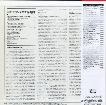 K20C-8606 back cover