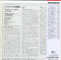 K20C-8606 back cover