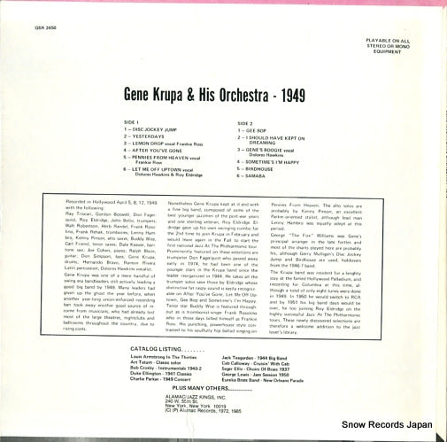 QSR2450 back cover