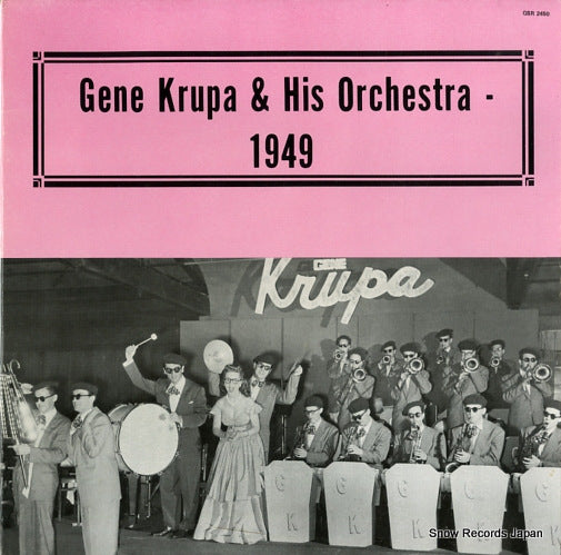 QSR2450 front cover