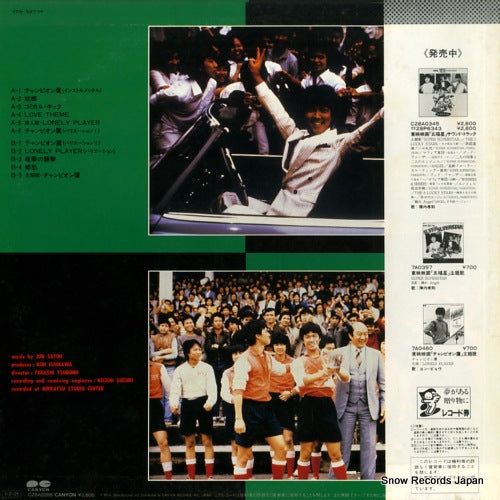 C28A0395 back cover